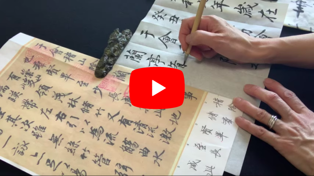 高1選択芸術書道