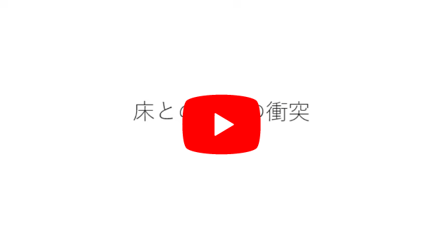 高2理系物理2