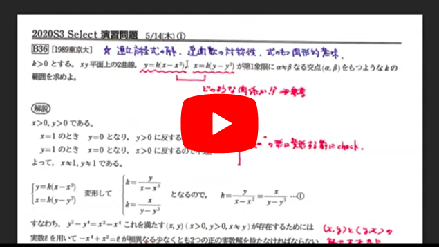 高3文系数学