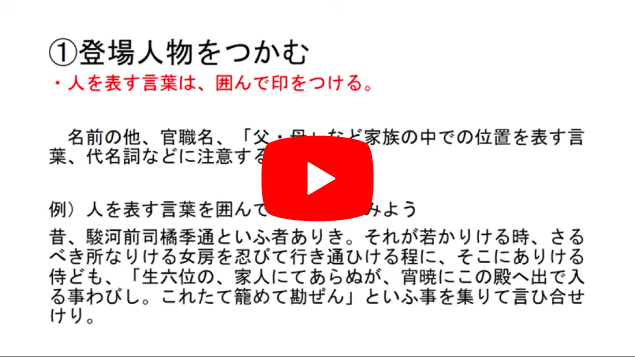 高2古典1