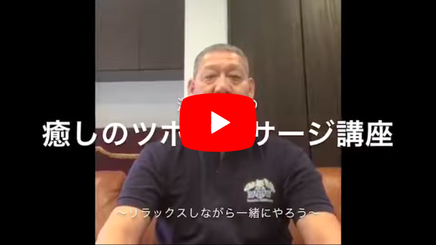 中2保健体育