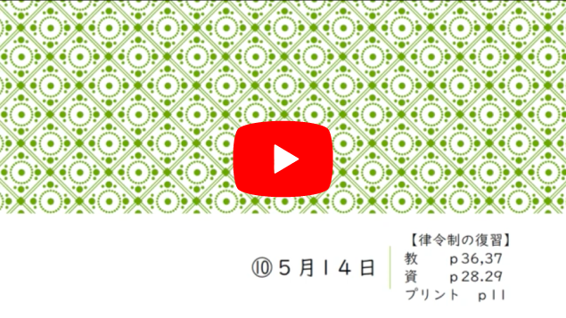 中2社会2