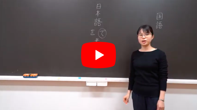 中1国語1