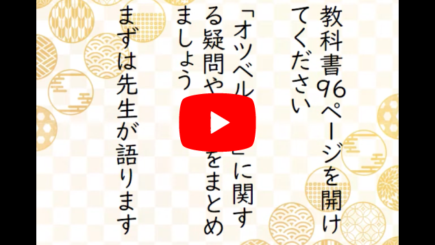 中1国語3