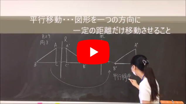 中1数学2