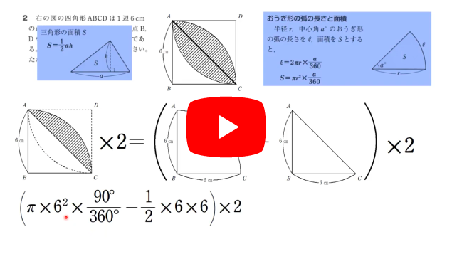 中1数学3