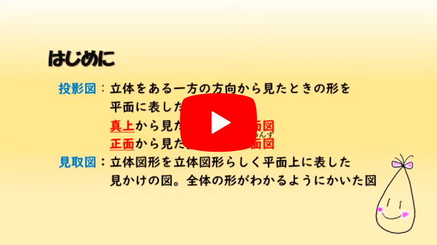 中1数学4