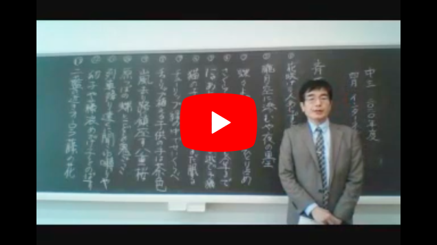 中3現代文2