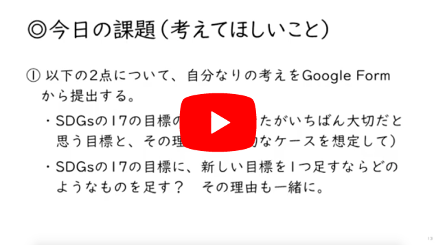中1社会
